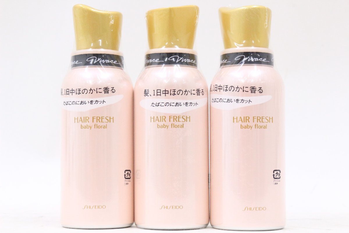 Yahoo!オークション - 【未開封】資生堂 ビバーチェ ヘアー Yahoo!オークション - 【未開封】資生堂 ビバーチェ ヘアー