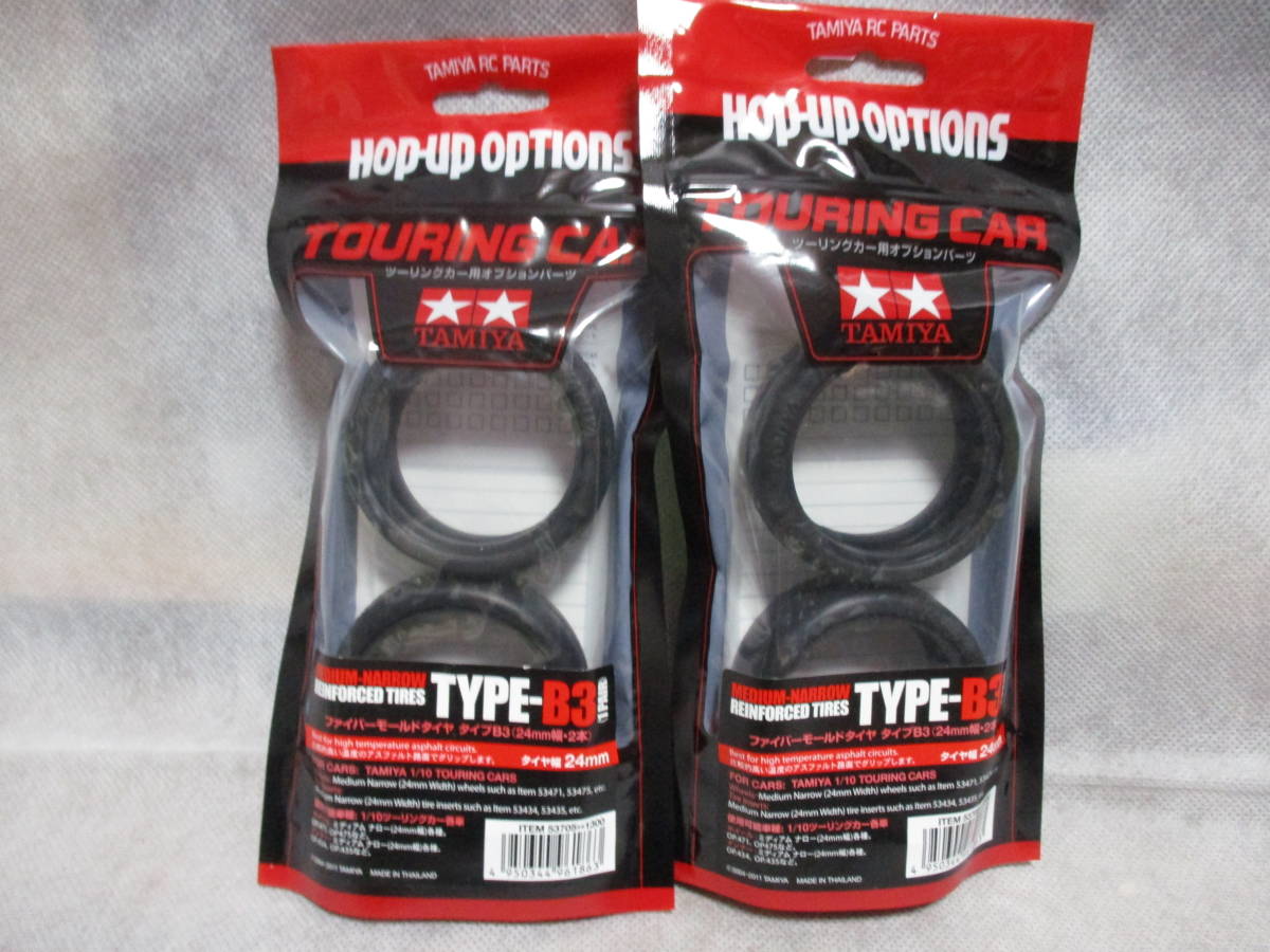  unused unopened goods Tamiya OP-705 fibre mold tire B3(24mm width * 2 ps ) 2 set 