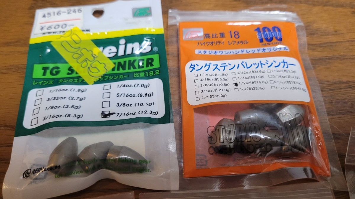 流行 タングステンバレットシンカー 8ozoz 10.5g 10個セット 01 スタジオ100 FECO タングステン バレットシンカー 28.0g (1oz).