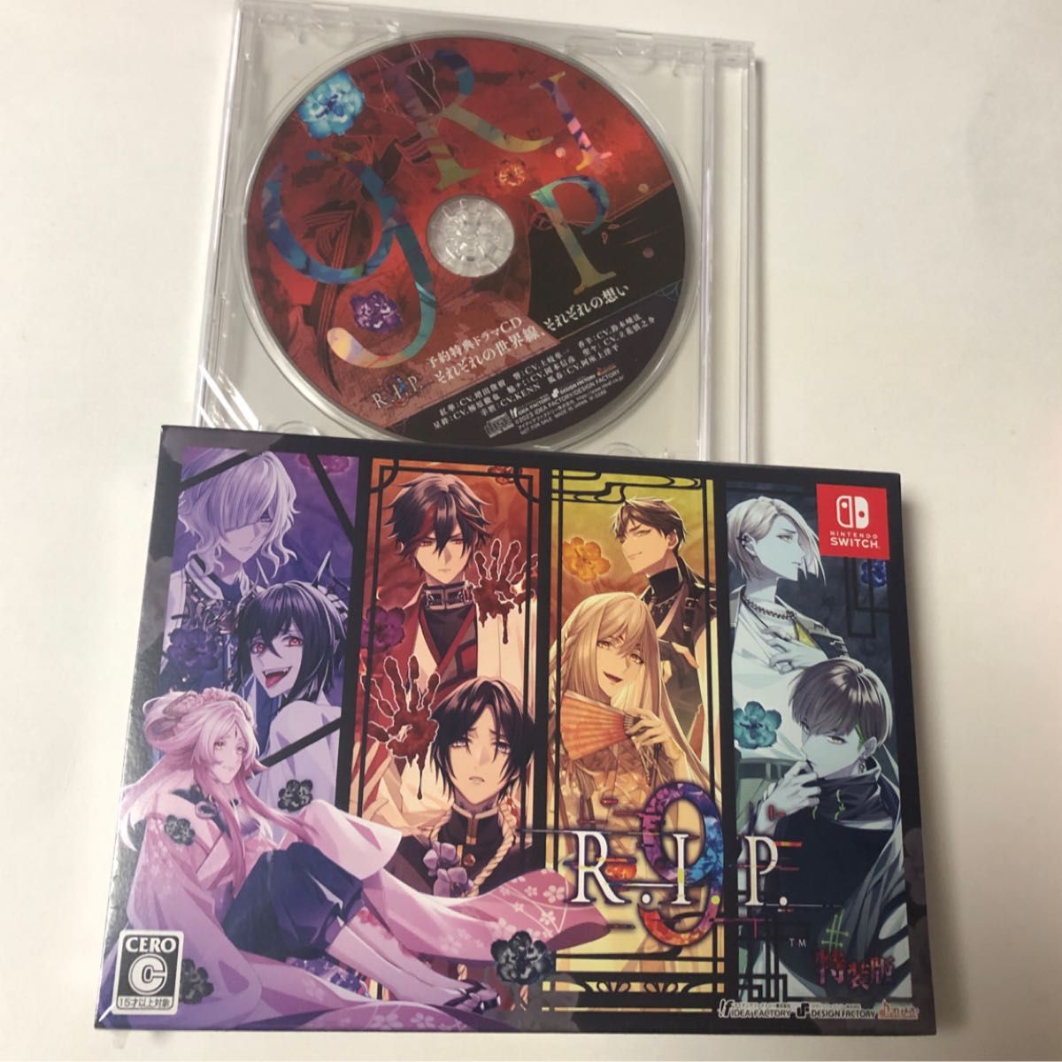 新品未開封 【switch】 9R I P 9RIP ナインリップ 特装版 (限定版