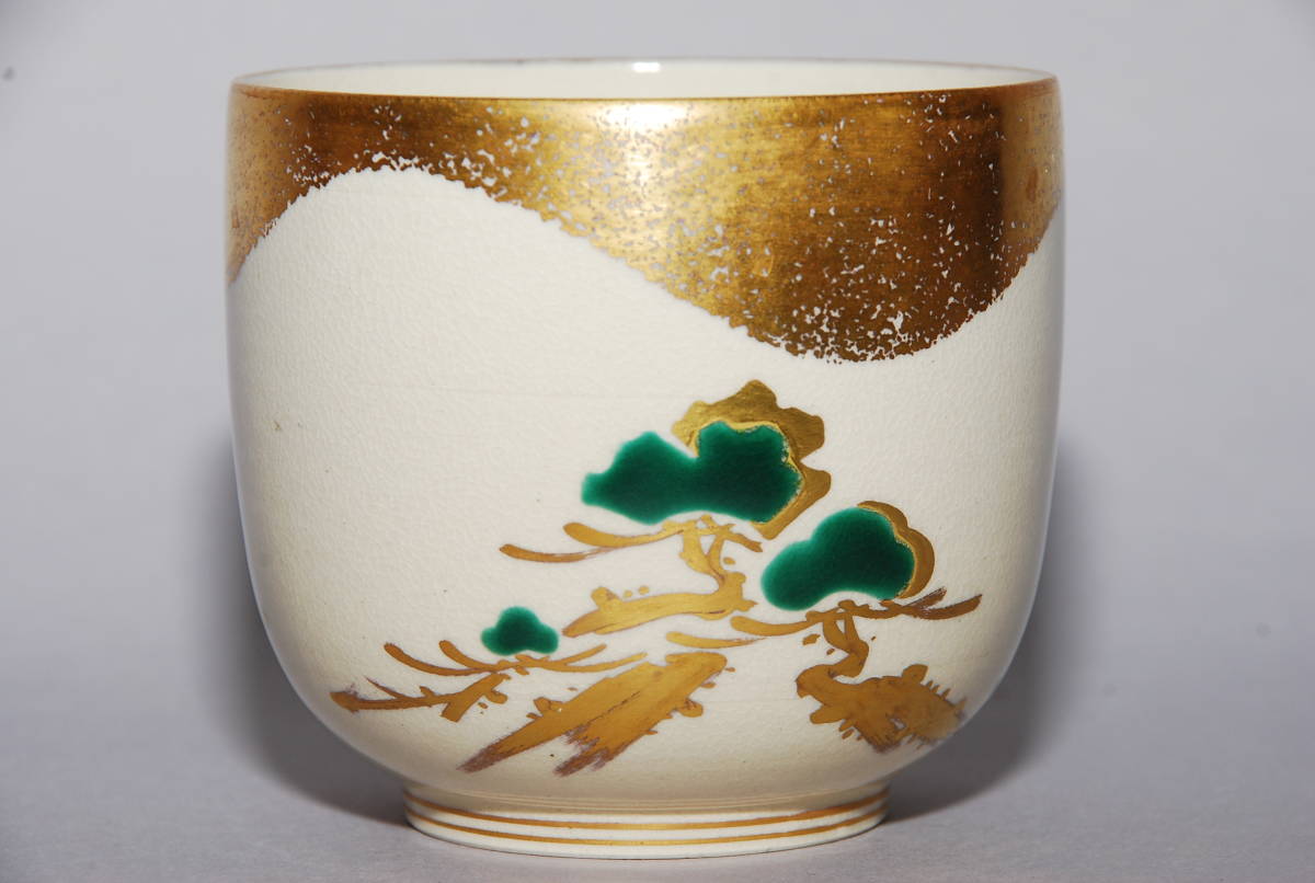 京焼 音羽山窯 東哉 造 湯呑 5客 色絵金彩 松文 共紙箱 状態:良 懐石
