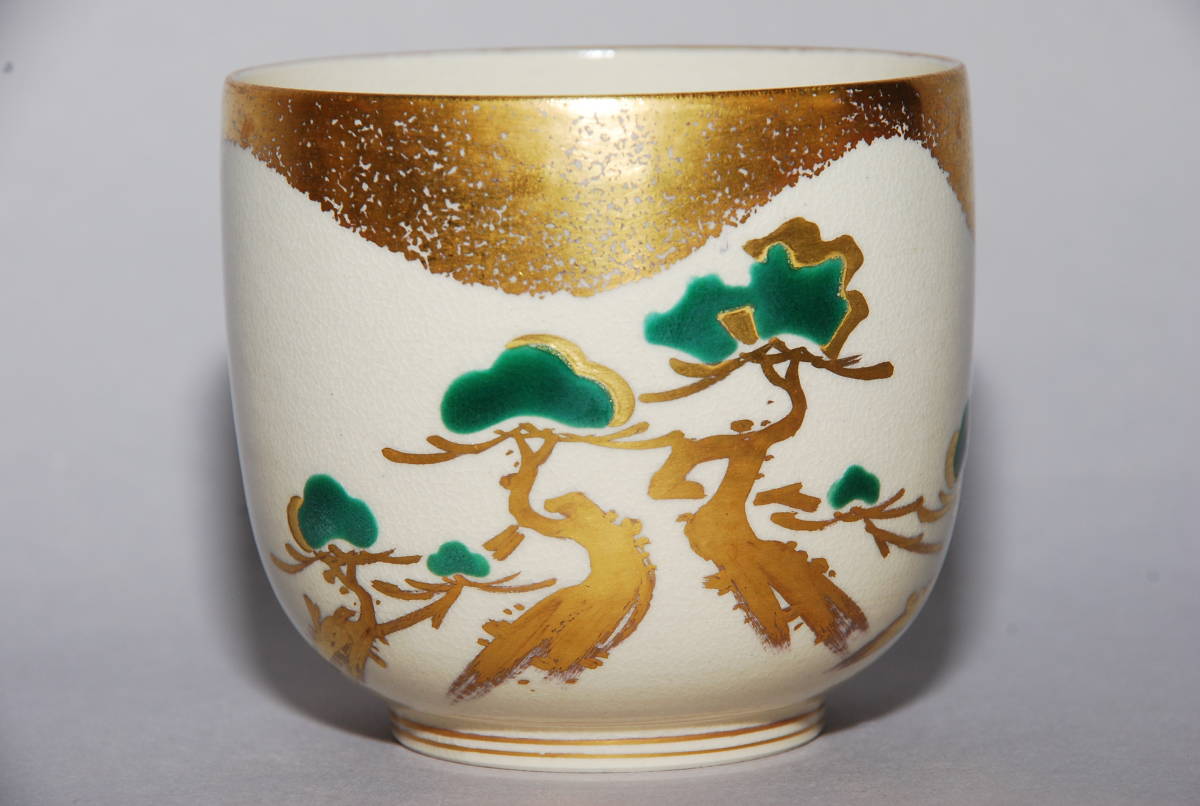 京焼 音羽山窯 東哉 造 湯呑 5客 色絵金彩 松文 共紙箱 状態:良 懐石