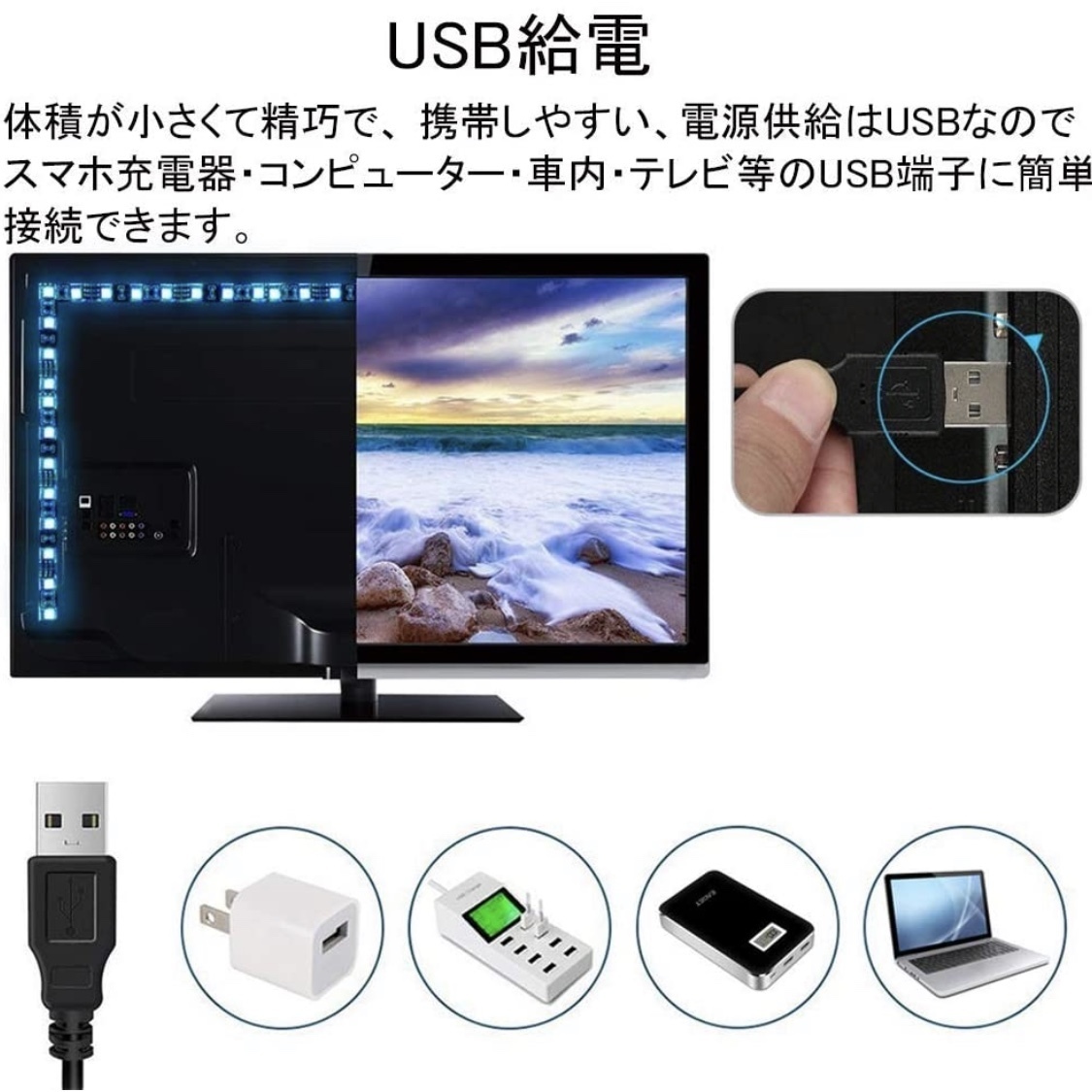 LEDテープライト RGB LEDテープ 2m テープ 間接照明 店内装飾 イルミネーション 連結可能 リモコン コントローラー☆_画像2