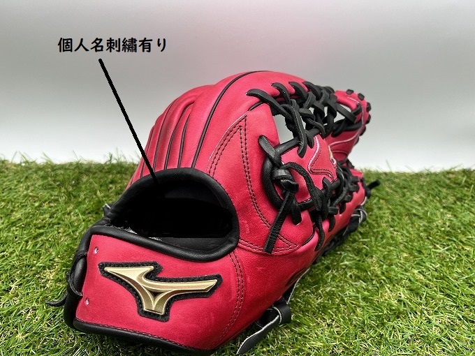 061206】Mizuno ミズノ グローバルエリート 耕作刻印 一般軟式用 外