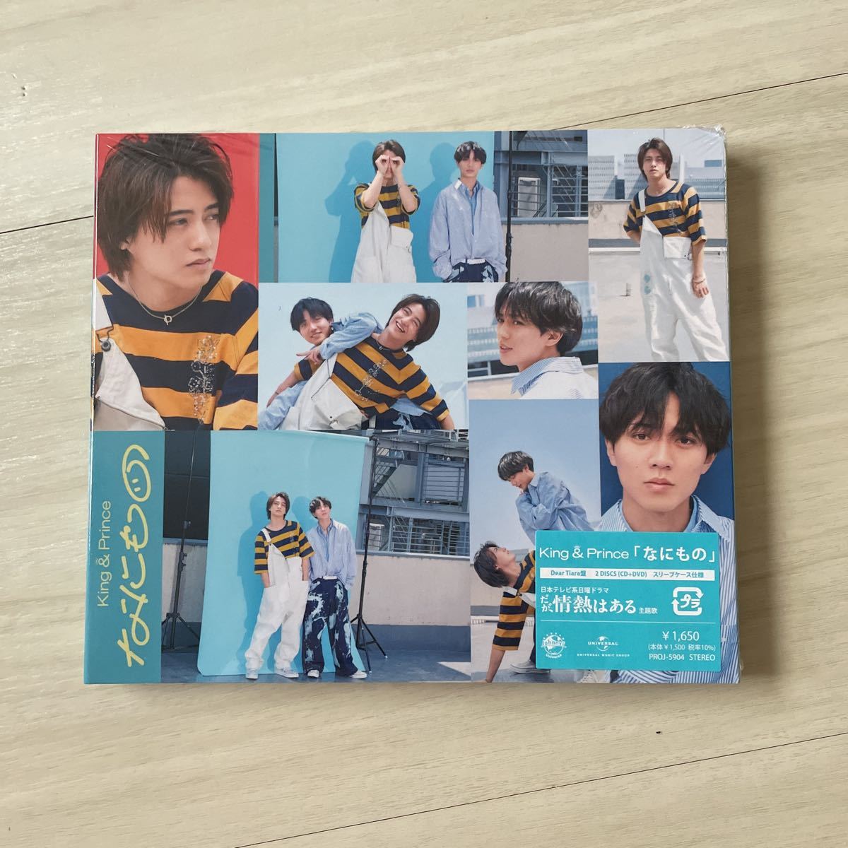 新品未開封　なにもの　King&Prince CD+DVD 初回限定盤 Dear Tiara盤　高橋海斗　永瀬廉　だが情熱はある主題歌_画像1