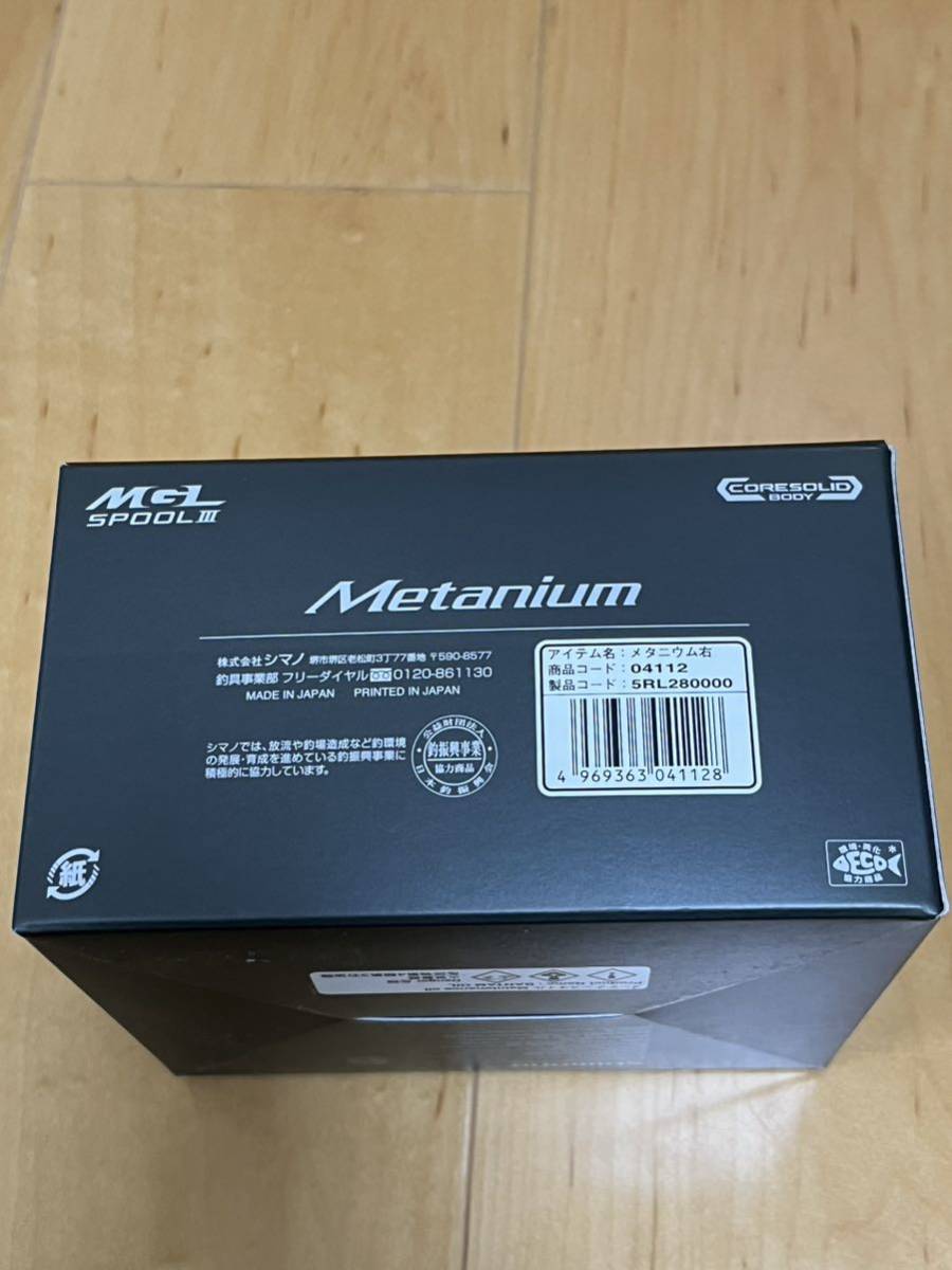 KTF シマノ メタニウム KTFフルコンプリートエディション バーサタイル