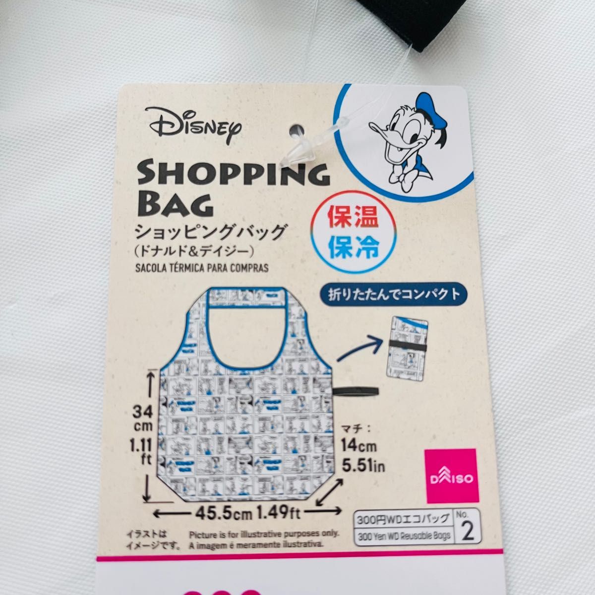 ディズニー ドナルド 青 保温 保冷 エコバッグ アルミバッグ 人気商品 完売品 トートバッグ 大きなバッグ Disney