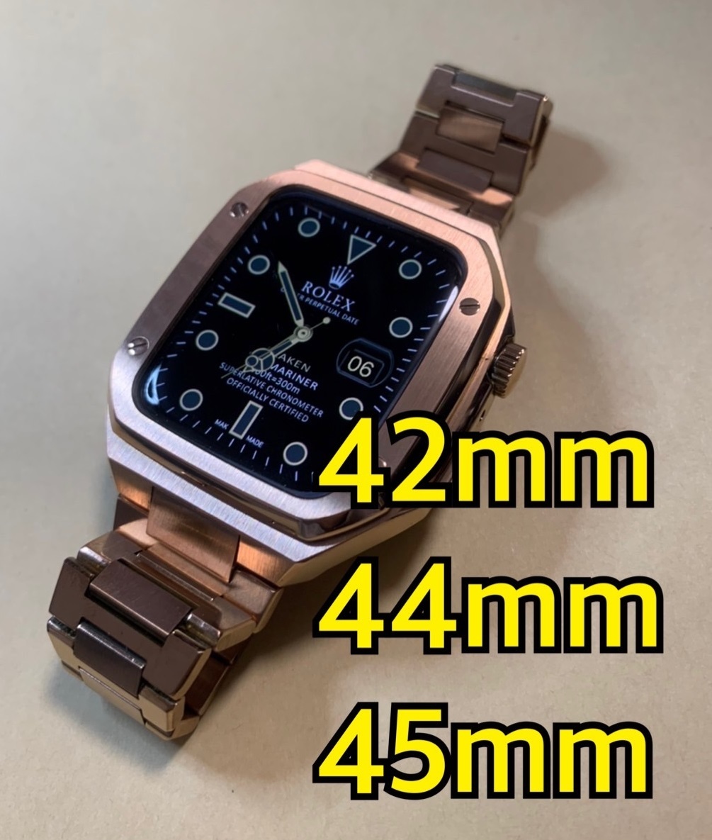 42mm 44mm 45mm 薔薇金色-メタル apple watch ステンレス カスタム