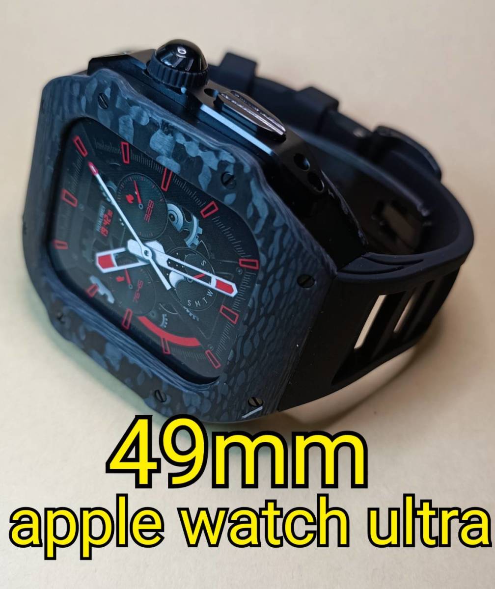 カーボン 黒 49mm apple watch ultra アップルウォッチウルトラ メタル ケース ステンレス カスタム golden concept ゴールデンコンセプト