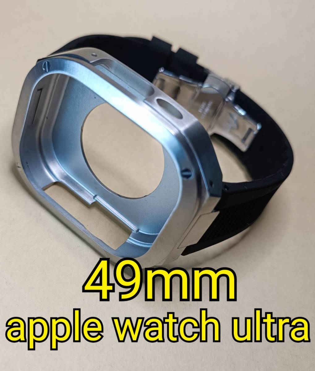  silver 49mm apple watch ultra Apple watch Ultra case Raver metal stainless steel custom golden concept Golden concept 