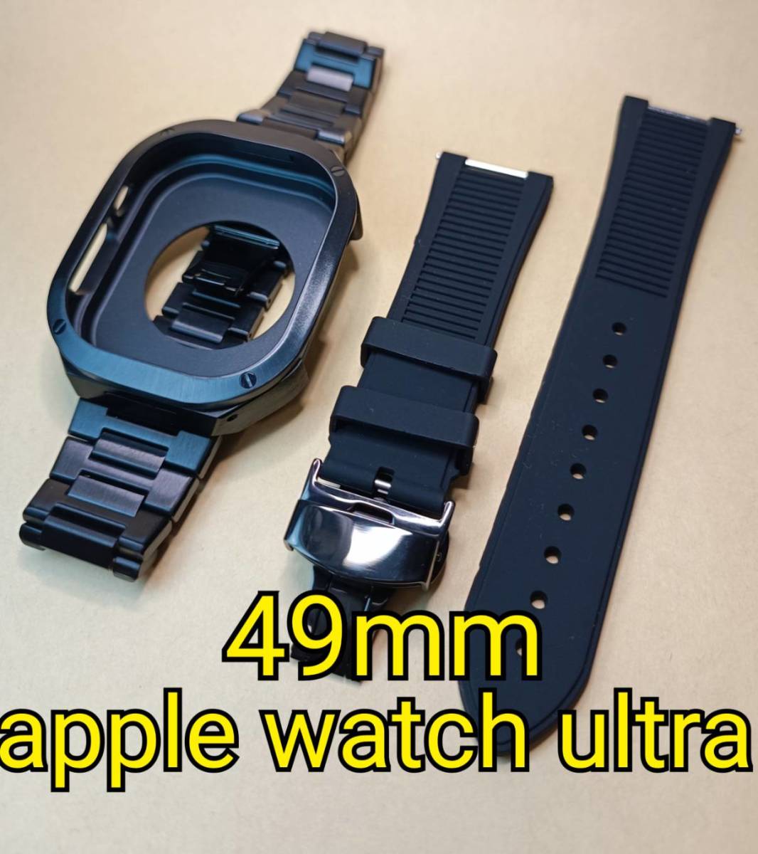 セール】 watch apple 49mm セット黒 ultra ゴールデンコンセプト