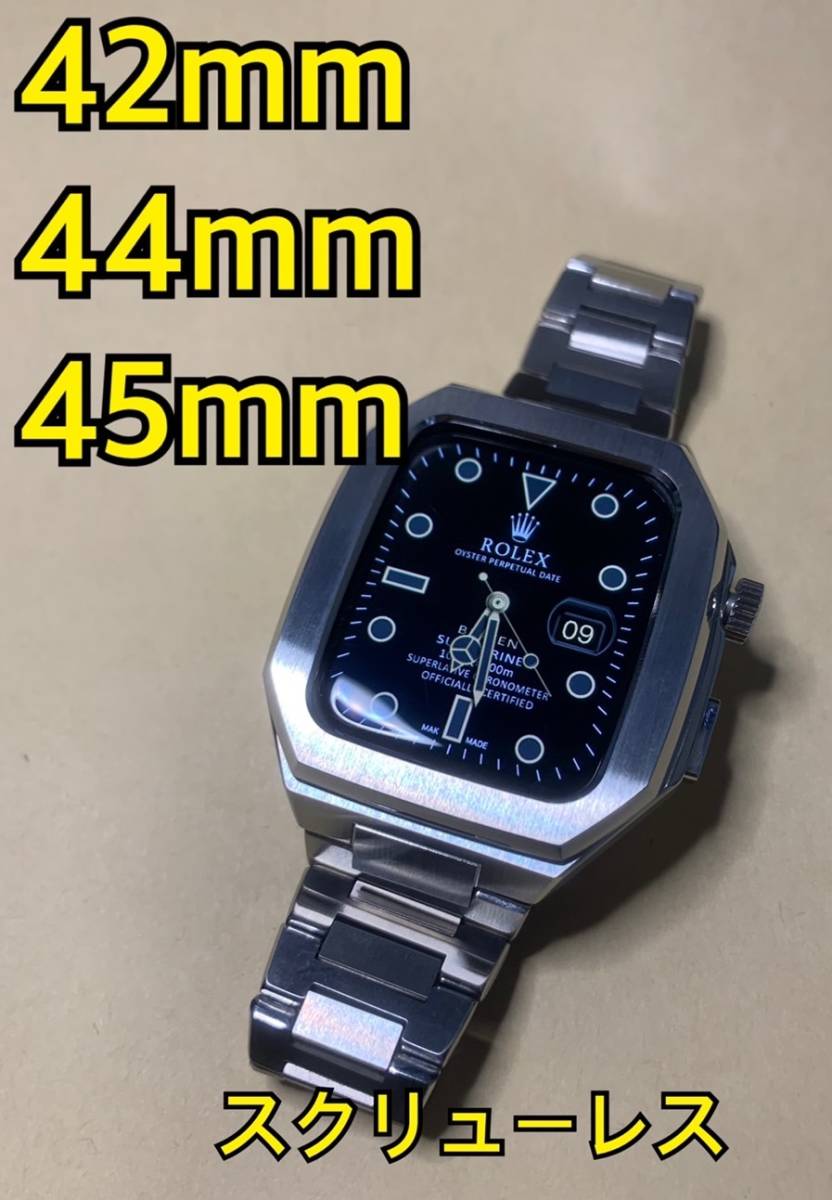 予約販売】本 ステンレス watch apple 45mm○銀SL-メタル○ カスタム