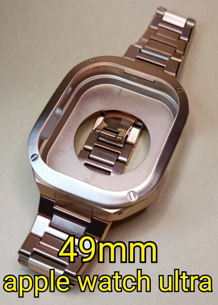 通販 RG 49mm apple watch ultra アップルウォッチウルトラ ケース