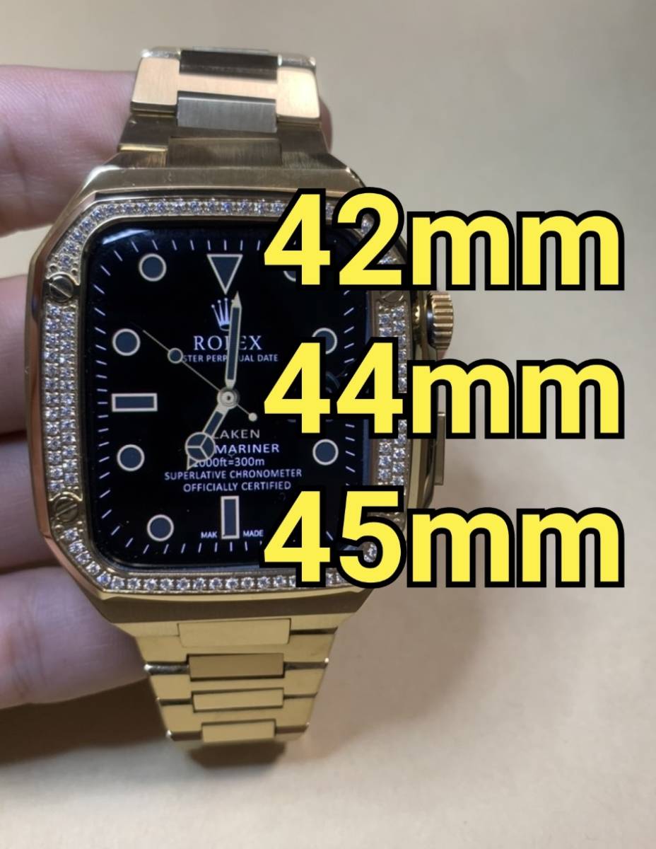 42mm 44mm 45mm 金色-ダイヤ apple watch ステンレス カスタム 金属