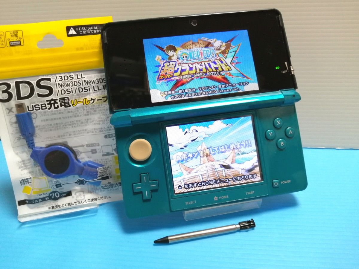 訳あり品　任天堂 ニンテンドー3DS本体 アクアブルー　タッチペン、USB充電ケーブル有り