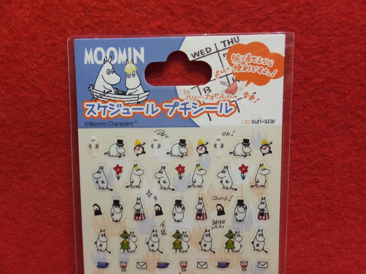 Moomin Characters　サンスター　ムーミン　スケジュールプチシール　保管品_画像2