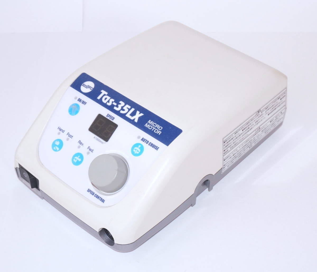 TAS-35LX 松風 SHOFU 歯科 技工 エンジン マイクロモーター 咬合器