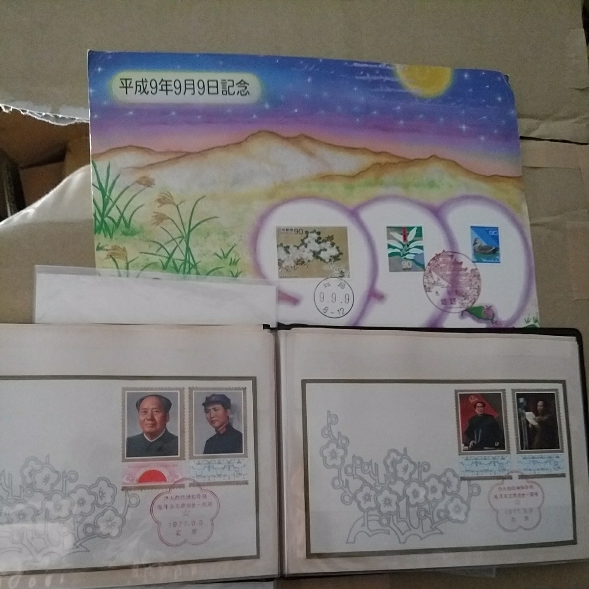 切手　コレクション　レアそう　毛沢東　ベトナム　琉球郵便　タイ　ディズニー　宇宙　リベリア　おっぱい　中国　美女