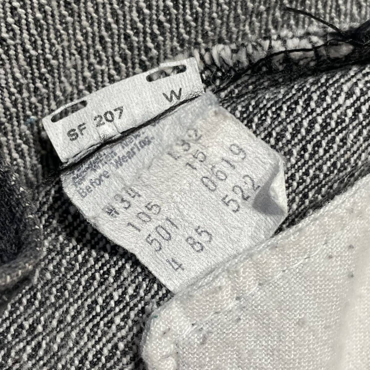希少! 80s Levi's 501 先染め ブラックストライプ W34 デニムパンツ