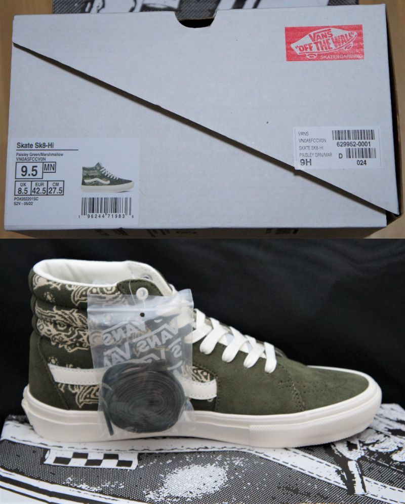 SALE！【新品】US9.5 27.5cm VANS バンズ SKATE SK8-HI スケート スケート ハイ PAISLEY GREEN/MARSHMALLOW ペイズリー柄_画像10