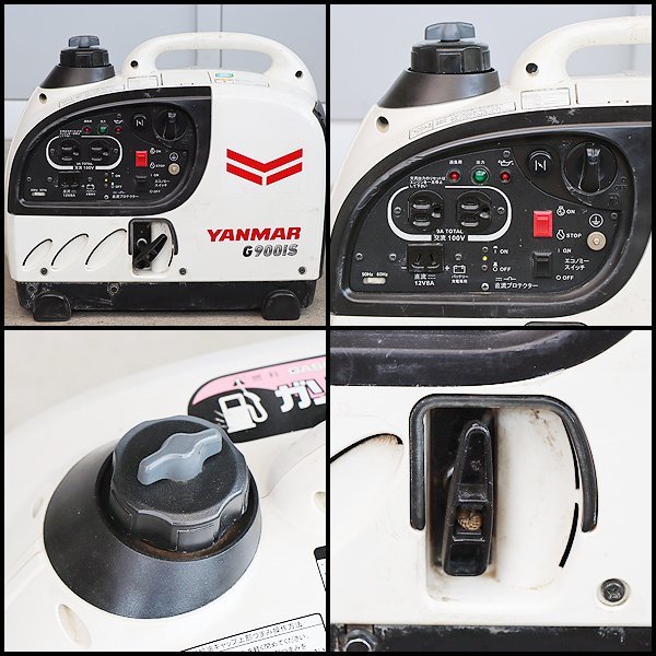 現状渡し】 発電機 インバータ搭載 YANMAR G900is2 防音 小型 軽量