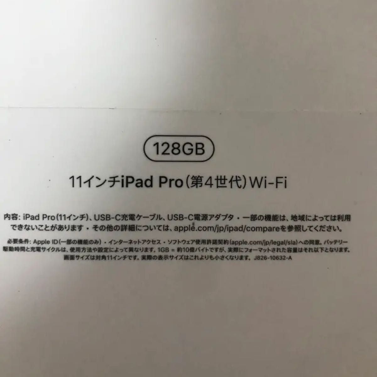 Apple iPad Pro 11インチ 第4世代 128GB Wi-Fi スペースグレイ Apple iPad Pro 11インチ 第4世代 128GB Wi-Fi スペースグレイ