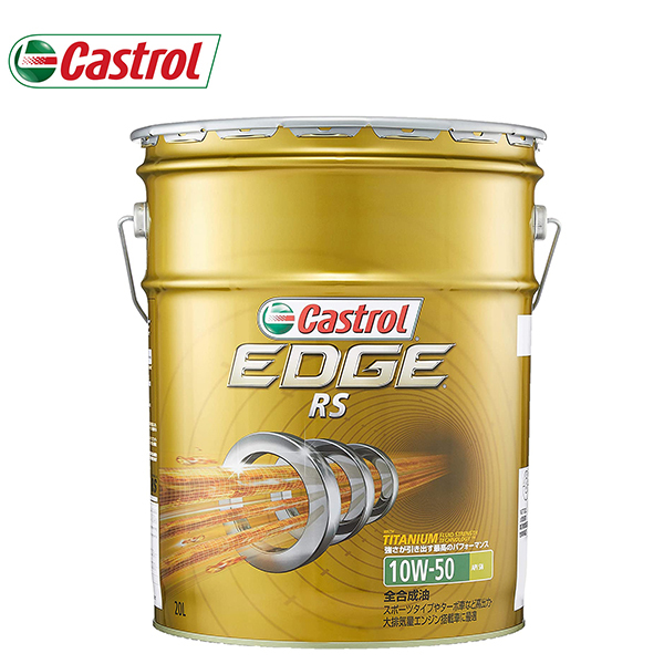 Моторные масла 10w 50. Castrol Edge RS. Моторное масло для гибридов. Motul h-Tech 100 Plus 0w-20. Моторное масло 5w30 для дизельного двигателя с турбиной.