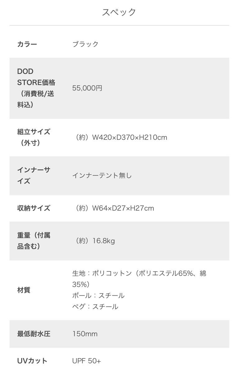 4×4 BASE TCヨンヨンベースTCTT5-962-BK|Yahoo!フリマ(旧 4×4 BASE TCヨンヨンベースTCTT5-962-BK|Yahoo!フリマ(旧