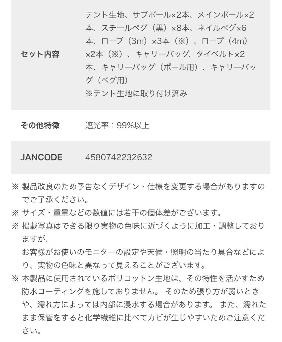 4×4 BASE TCヨンヨンベースTCTT5-962-BK|Yahoo!フリマ(旧 4×4 BASE TCヨンヨンベースTCTT5-962-BK|Yahoo!フリマ(旧