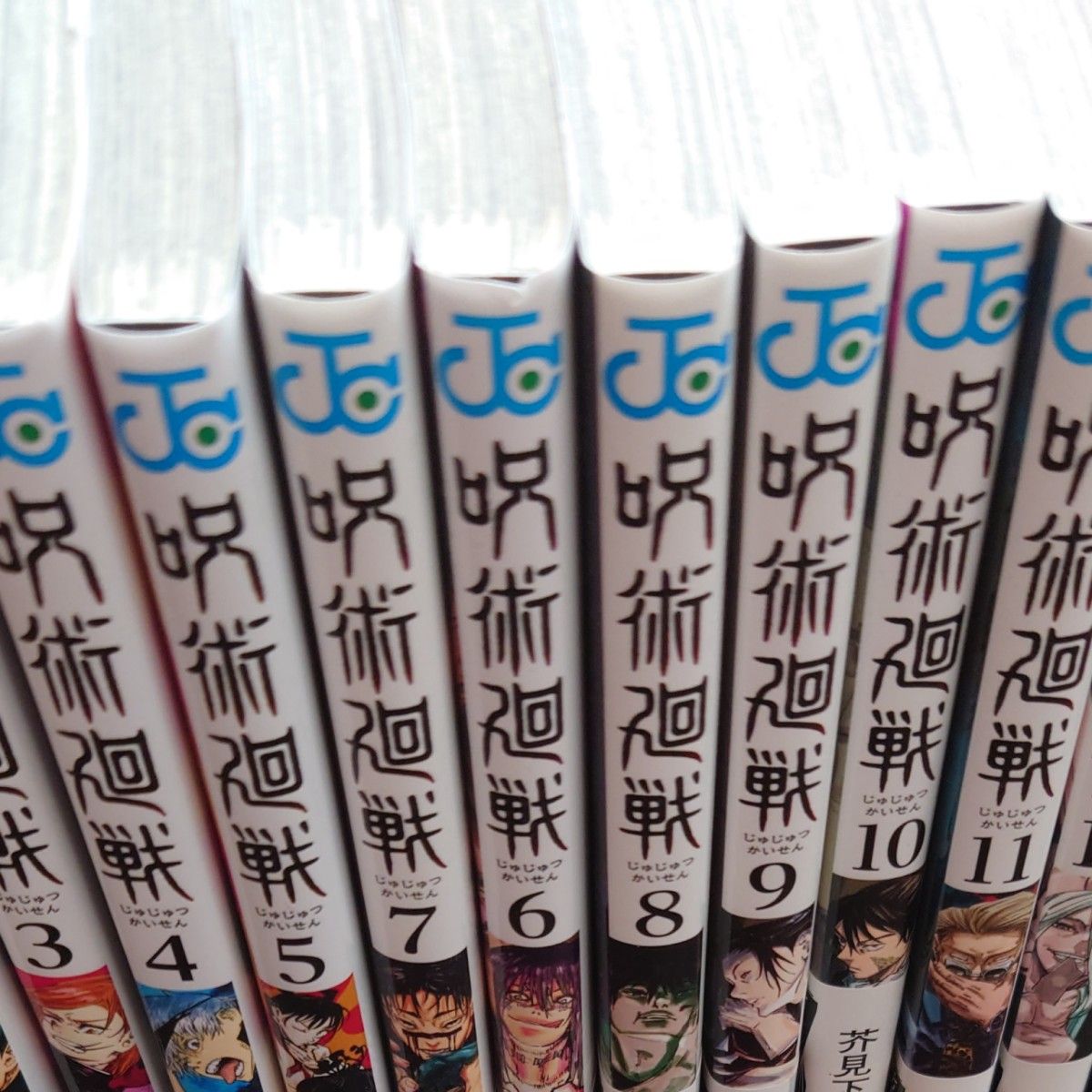 呪術廻戦 1~15巻セット+0巻 まとめ売り|Yahoo!フリマ(旧PayPay