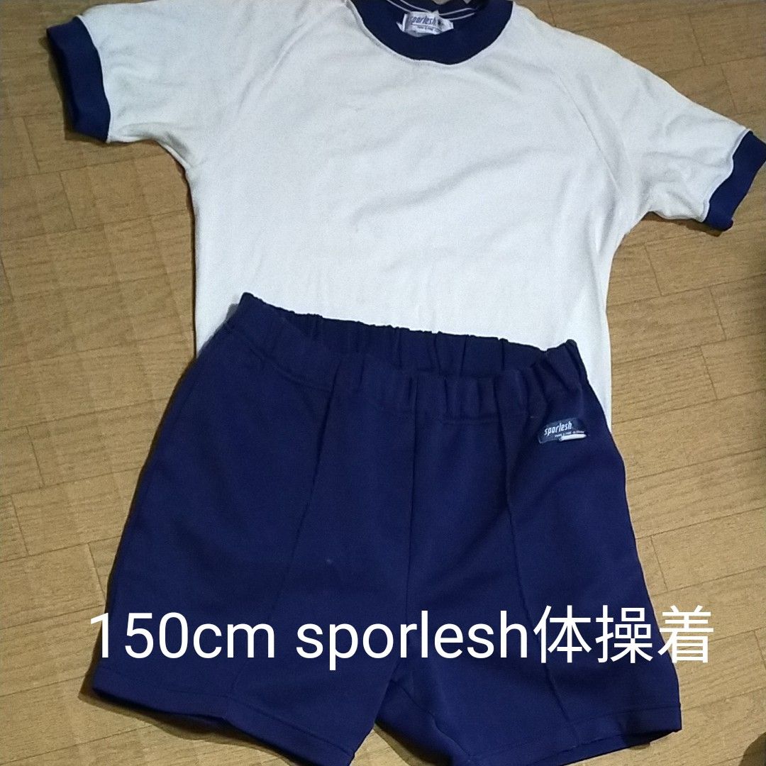 150cm 体操服 上下セット 半袖体操着 半ズボンsporlesh|Yahoo 150cm 体操服 上下セット 半袖体操着 半ズボンsporlesh|Yahoo