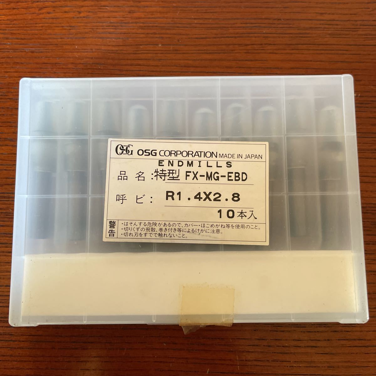 新品未使用 OSG 超硬エンドミル R1.4×2.8 10本セット_画像1