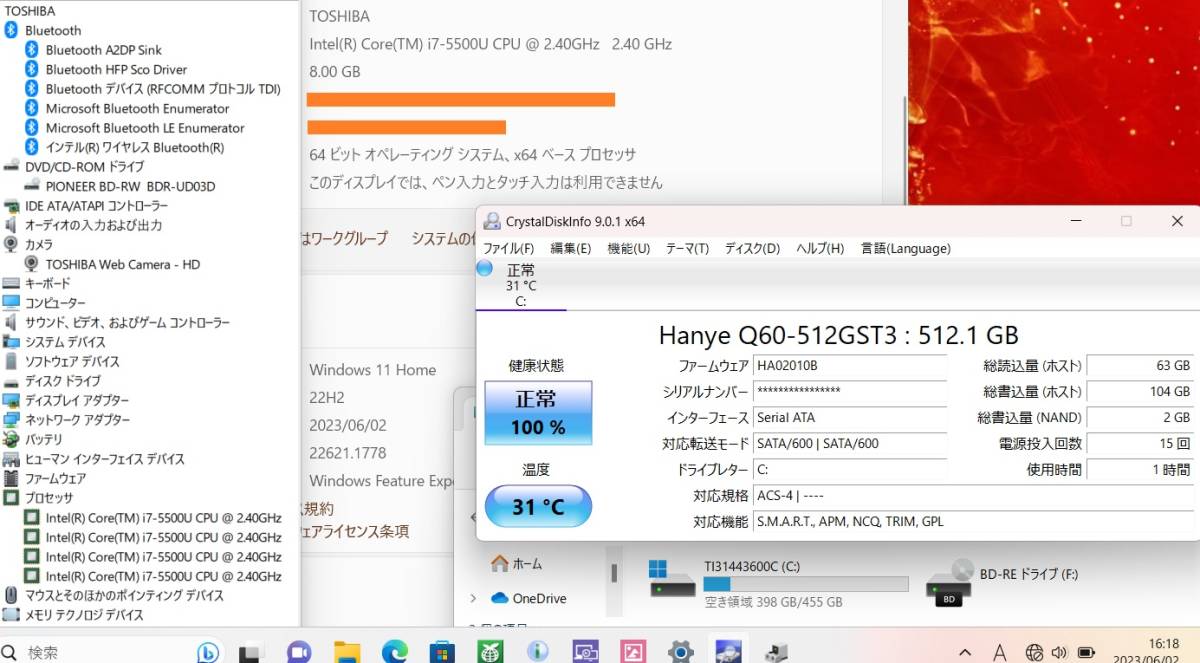 ★超速i7豪華仕様！★フルHD液晶/重厚ONKYO/Windows11【新品 SSD512GB/メモリ8GB/core i7-5500U】Webカメラ/Blu-ray/office/東芝 T75/RWS_新品SSD搭載！超ハイスペックノート！