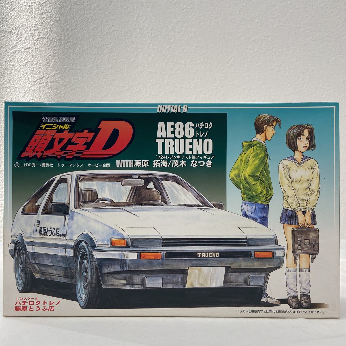 未組立 フジミ 1/24 頭文字D 藤原拓海 茂木なつき フィギュア付き TOYOTA TRUENO AE86 トヨタ トレノ プラモデル 旧車 ミニカー イニシャル