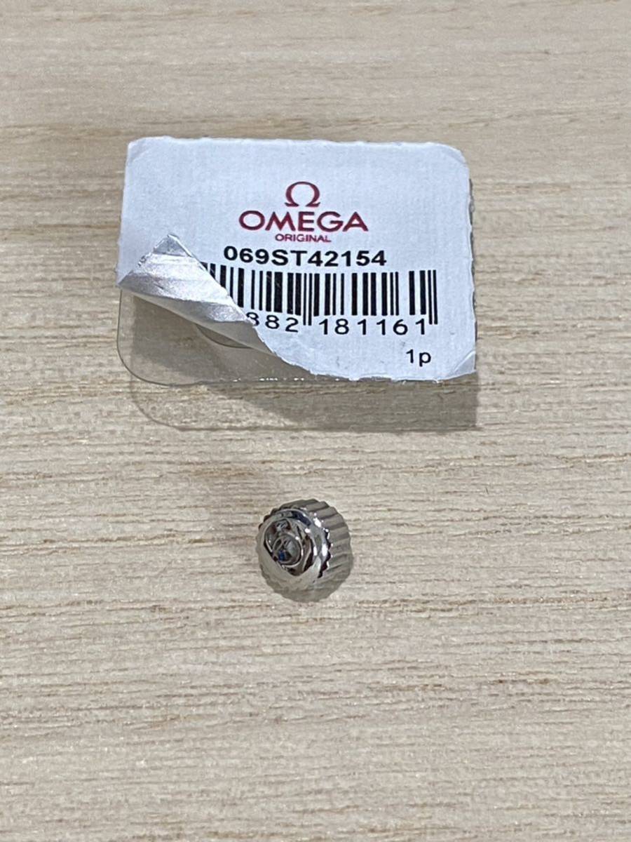 [ burnishing washing settled secondhand goods ] Omega Seamaster watch stem 069ST42154