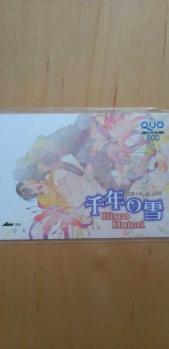 【中古】 CD) 石田耀子 GNCA-1096【中古】 / 香し Yocomix2 Hyper 健康家電
