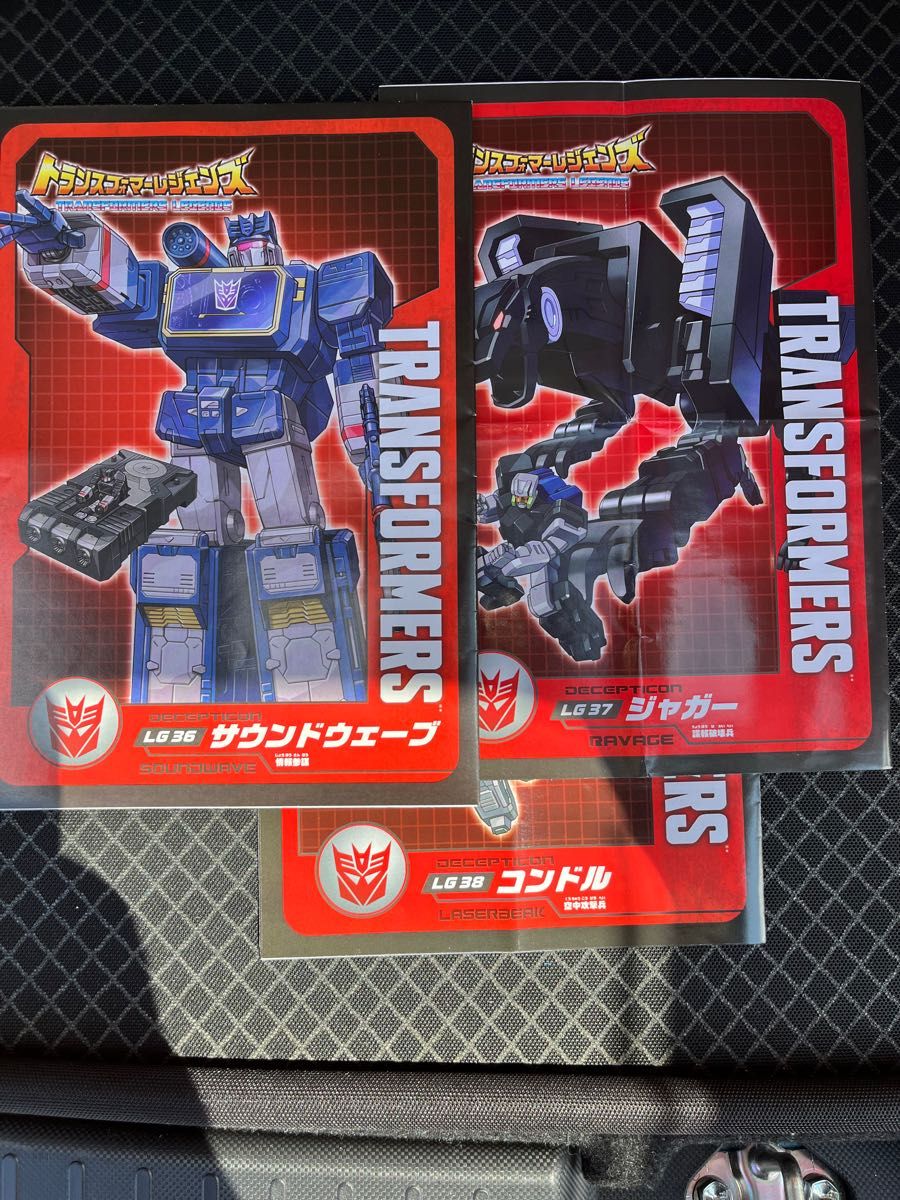 箱無し・一部欠品)トランスフォーマー 7点セット | keramorosso.com