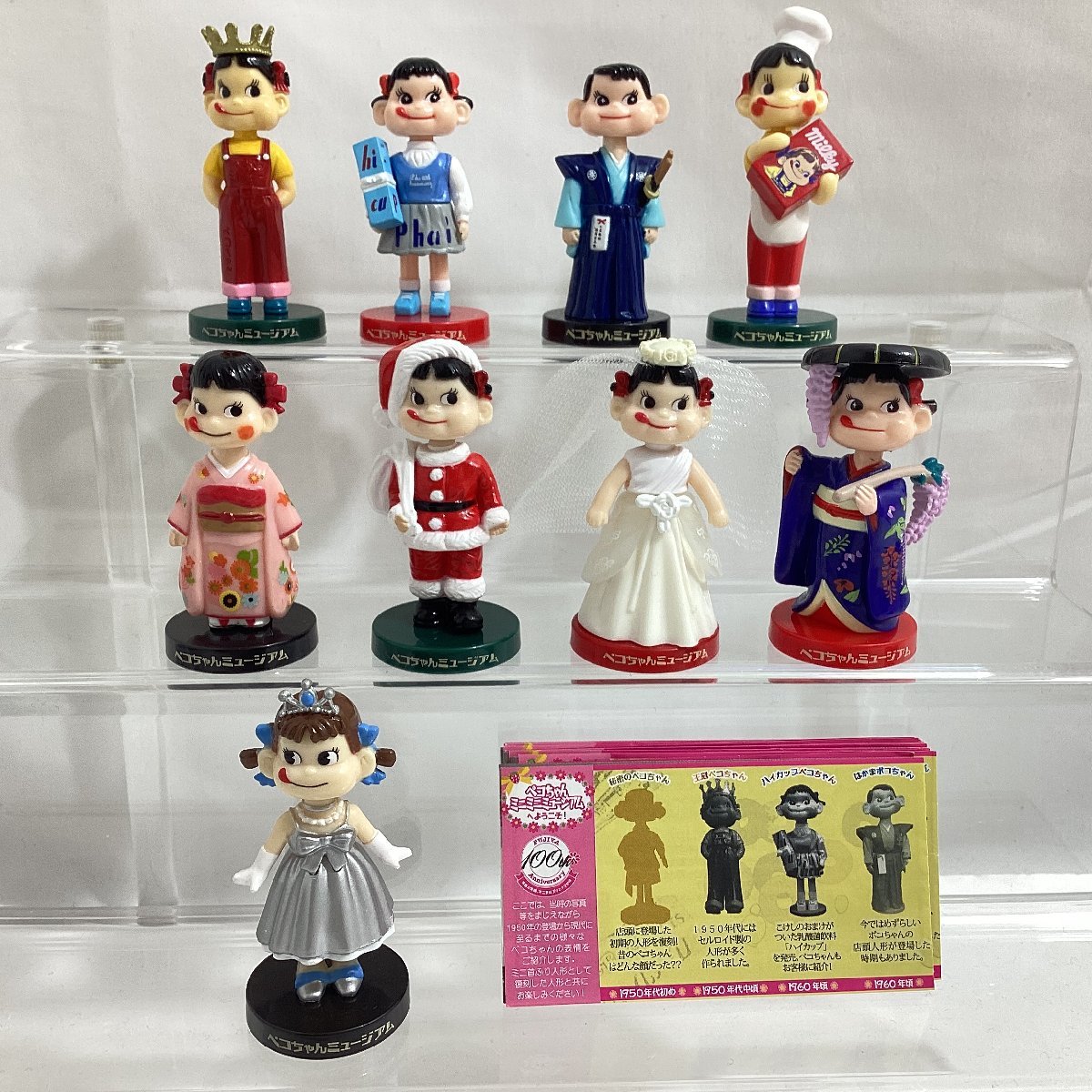 SALE/72%OFF】 非売品 ペコちゃん ミニミニペコちゃん 人形 setonda.com