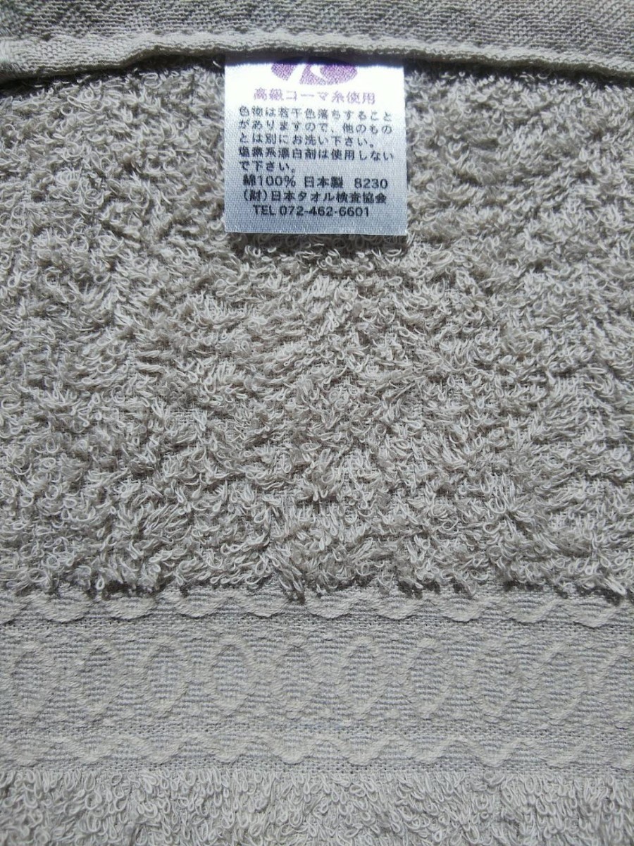 item_image_8