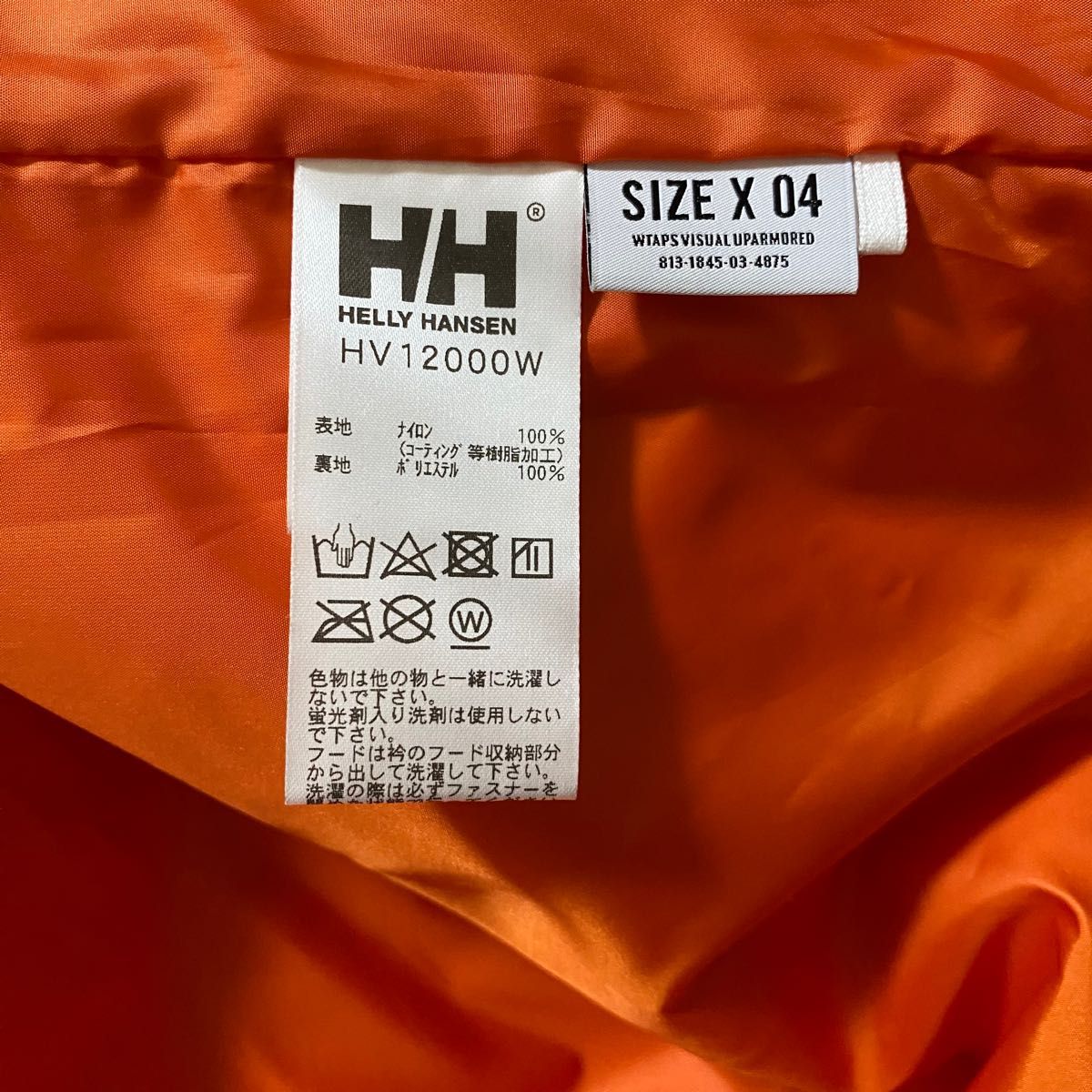WTAPS × Helly Hansen / BOW JACKET / XL | noonanwaste.com