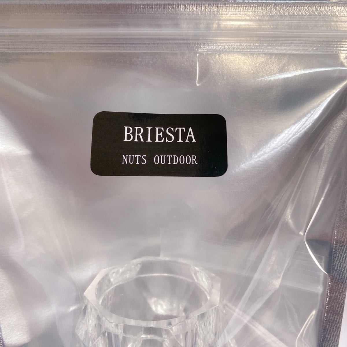 BRIESTA NUTS OUTDOOR ランタンカバー 新品未使用 未開封｜PayPayフリマ