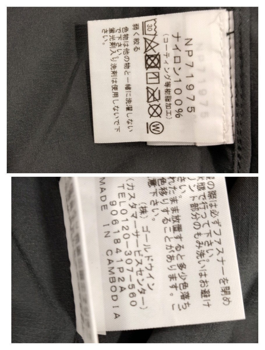 THE NORTH FACE 　ザ・ノースフェイス 　エニータイム　ウィンドフーディ Anytime Wind Hoodie ストレッチ　ナイロン　パーカー parka Ｍ_画像9