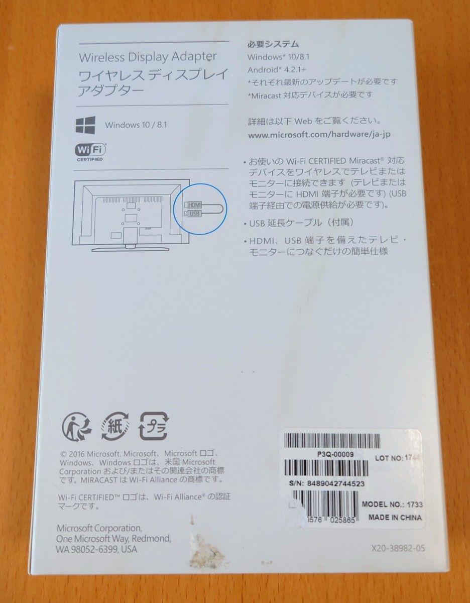 Microsoft ワイヤレスディスプレイアダプター P3Q-00009|Yahoo Microsoft ワイヤレスディスプレイアダプター P3Q-00009|Yahoo