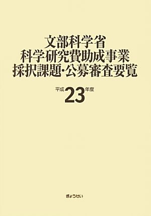 日本限定 【中古】 北海道動物記 生態観察の写真と記録 (1958年) 和書