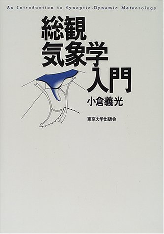新訂 原色昆虫大図鑑 第 I 巻 蝶・蛾 篇 - チョウ目2700種掲載 新訂 原色昆虫大図鑑 第 I 巻 蝶・蛾 篇 - チョウ目2700種掲載