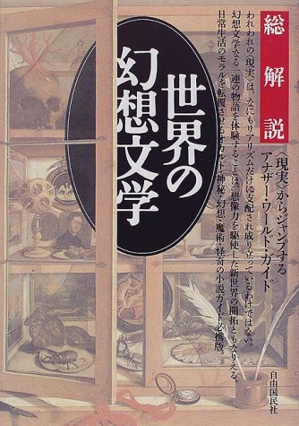 品質が 中古 明日は舞踏会 叢書メラヴィリア 国文学研究