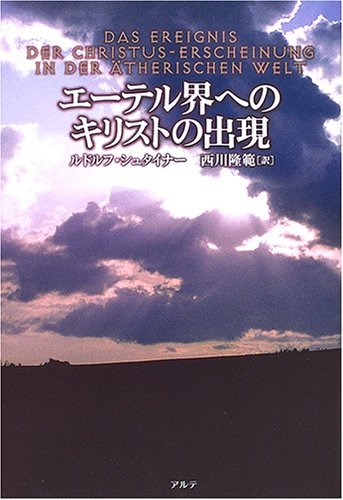 注目ブランド 宇宙船 円盤製造法―エゼキエルの 【中古】 を復元する