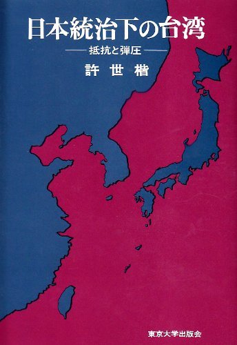 在庫限り 中古 群集墳と終末期古墳の研究 日本史