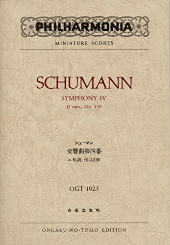 【中古】 シューマン 交響曲第四番 ニ短調、作品120(OGT-1025) (ミニチュア・スコア)_画像1