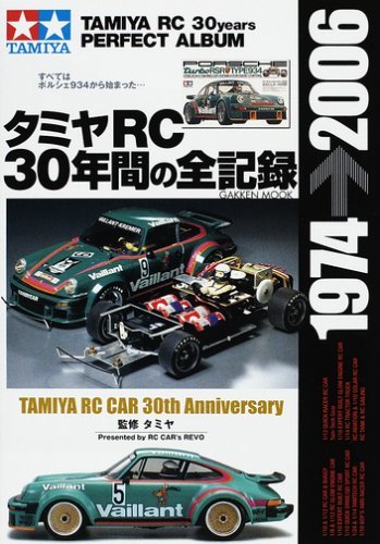 [ used ] Tamiya RC 30 years. all record Tamiya RC car 30 year. ..(Gakken Mook)